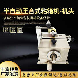 包装机械配件机头 提升生产效率的关键设备及其销售策略