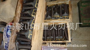 马鞍山市星火刃模厂工程机械配件产品列表及销售服务