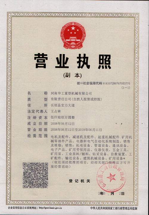 亚重ZQD400卧式渐开线圆柱齿轮减速机 高可靠性合金钢之选